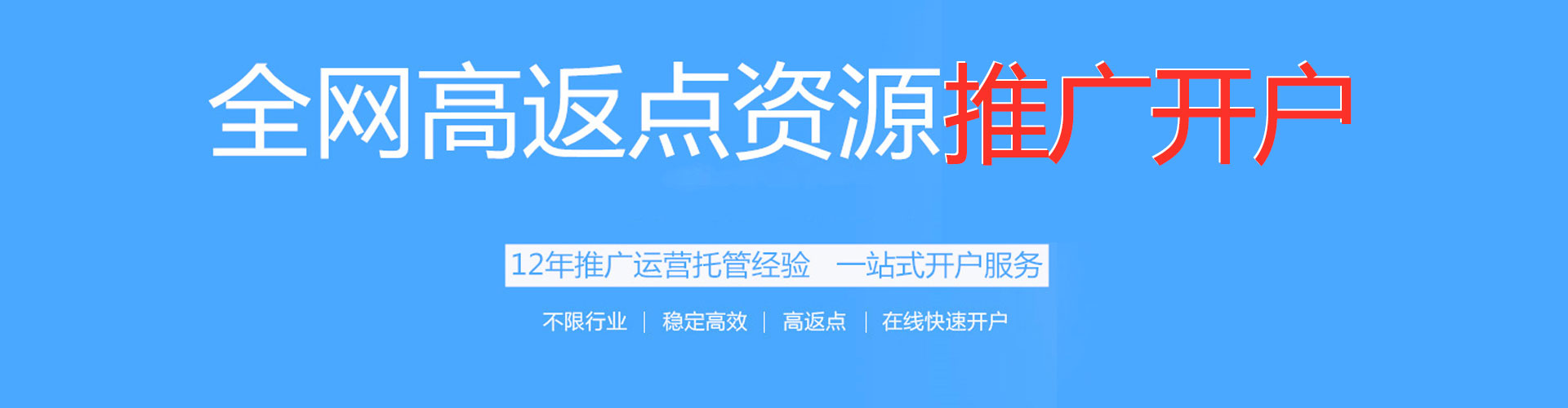 虞城百度竞价